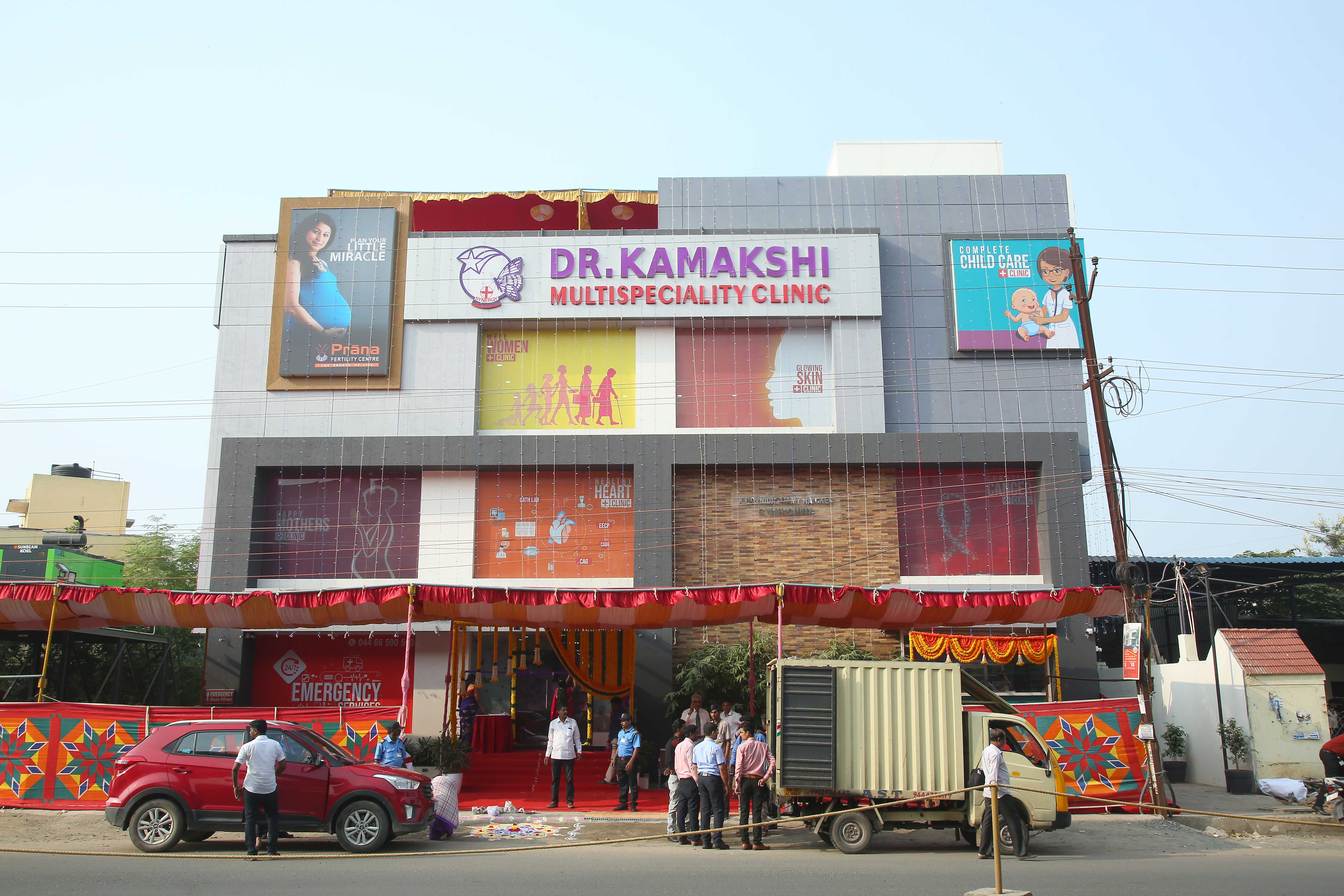 All In One Multispecialty Clinic In Medavakkam Dr Kamakshi Memorial Hospital